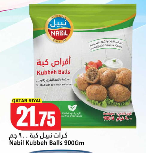 available at دانة هايبرماركت in قطر - الخور