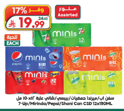 available at الدكان in مملكة العربية السعودية, السعودية, سعودية - جدة