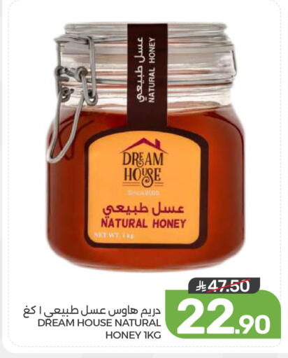 available at  مـزايــا in مملكة العربية السعودية, السعودية, سعودية - المنطقة الشرقية