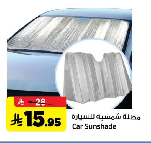 available at المدينة هايبرماركت in مملكة العربية السعودية, السعودية, سعودية - الرياض