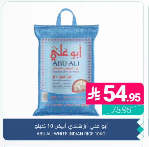 available at Muntazah Markets in KSA, Saudi Arabia, Saudi - Dammam