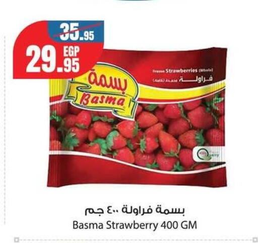 Strawberry available at Géant Egypt in Egypt - Cairo