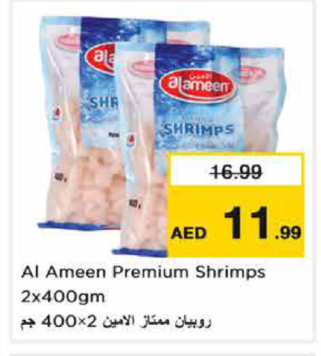available at نستو هايبرماركت in الإمارات العربية المتحدة , الامارات - دبي
