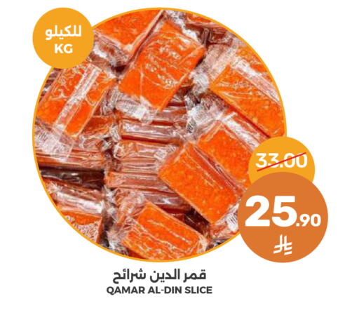 available at  مـزايــا in مملكة العربية السعودية, السعودية, سعودية - المنطقة الشرقية