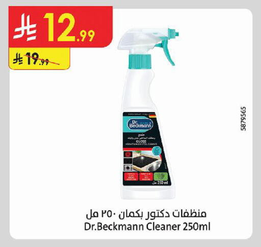available at Danube in KSA, Saudi Arabia, Saudi - Al Hasa