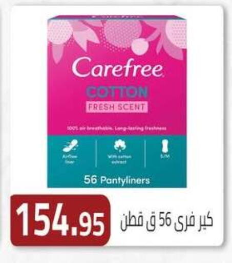 available at ABA market in Egypt - Cairo