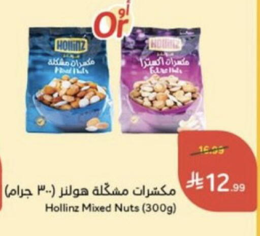 available at هايبر بنده in مملكة العربية السعودية, السعودية, سعودية - خميس مشيط