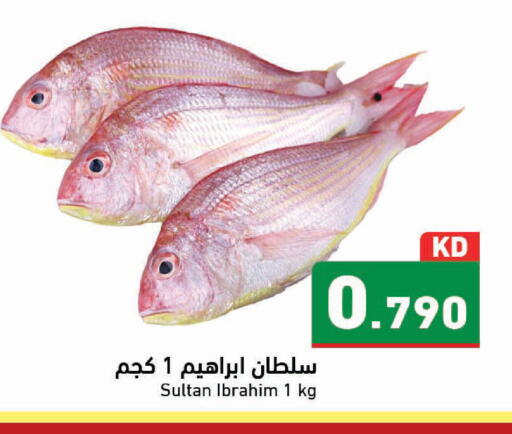 available at Ramez in Kuwait - Kuwait City