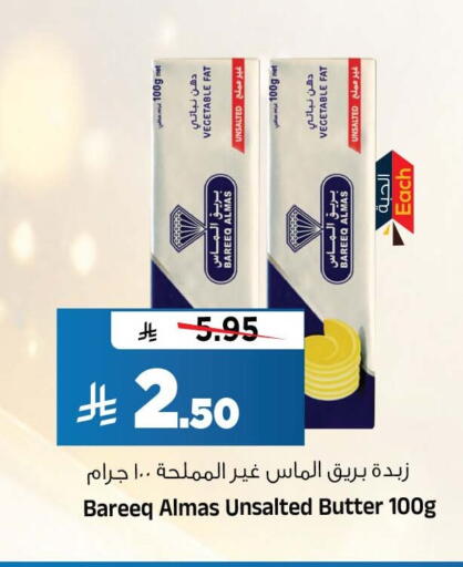 available at Al Madina Hypermarket in KSA, Saudi Arabia, Saudi - Riyadh