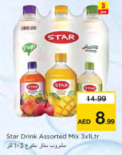 available at Nesto Hypermarket in UAE - Dubai