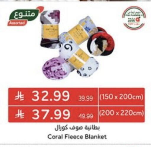 available at Hyper Panda in KSA, Saudi Arabia, Saudi - Al-Kharj