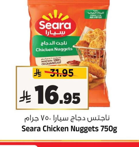 available at Al Madina Hypermarket in KSA, Saudi Arabia, Saudi - Riyadh