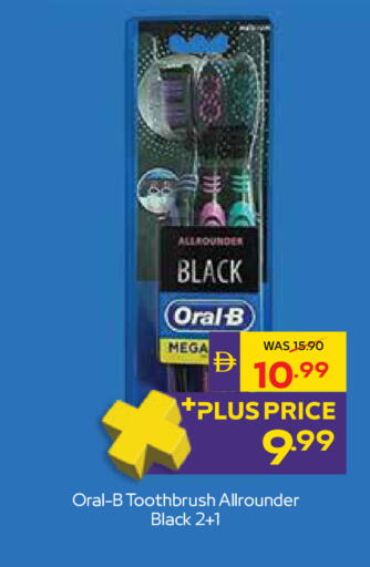 available at أدكووب in الإمارات العربية المتحدة , الامارات - أبو ظبي