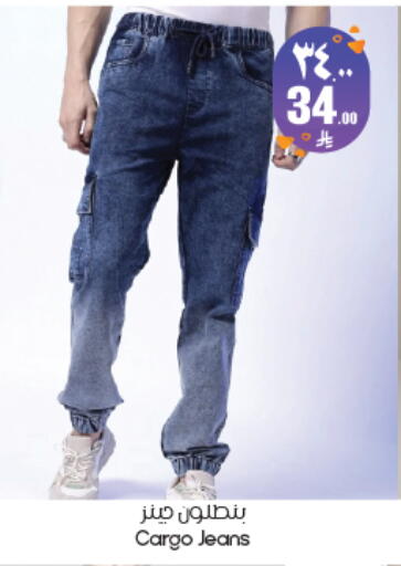 available at ستي فلاور in مملكة العربية السعودية, السعودية, سعودية - ينبع