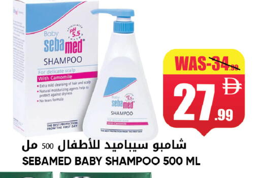 available at ليبتس هايبرماركت in الإمارات العربية المتحدة , الامارات - ٱلْعَيْن‎
