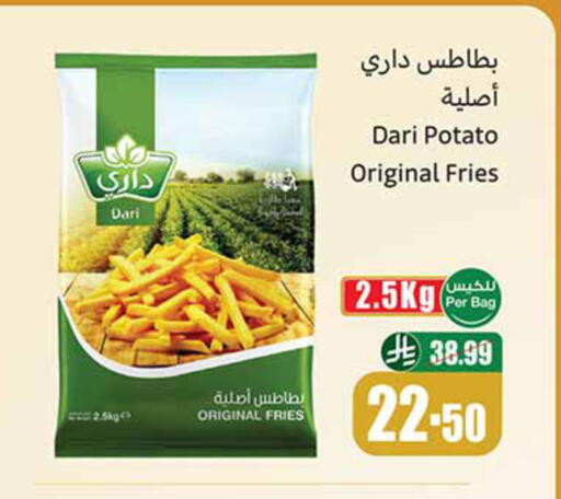 Potato available at أسواق عبد الله العثيم in مملكة العربية السعودية, السعودية, سعودية - الخبر‎