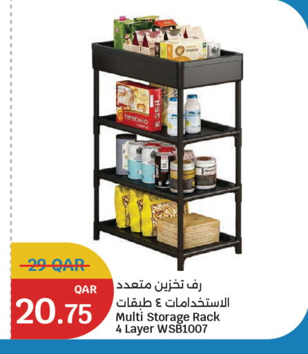 available at City Hypermarket in Qatar - Al Rayyan