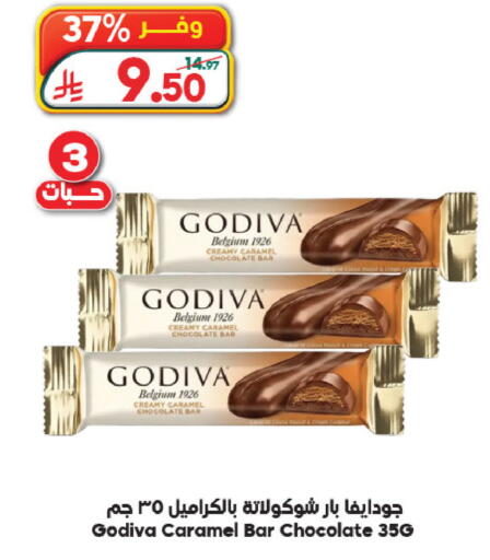 available at الدكان in مملكة العربية السعودية, السعودية, سعودية - ينبع