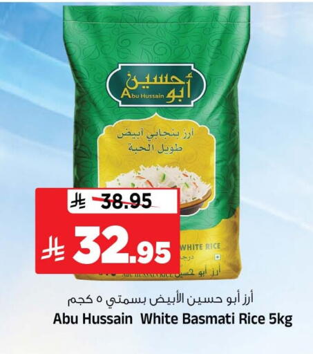 available at المدينة هايبرماركت in مملكة العربية السعودية, السعودية, سعودية - الرياض