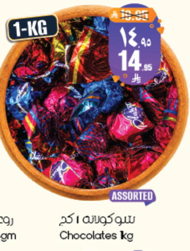 available at ستي فلاور in مملكة العربية السعودية, السعودية, سعودية - ينبع