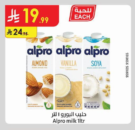 Vanilla available at Danube in KSA, Saudi Arabia, Saudi - Al Khobar