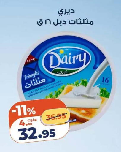 available at Kazyon  in Egypt - Cairo
