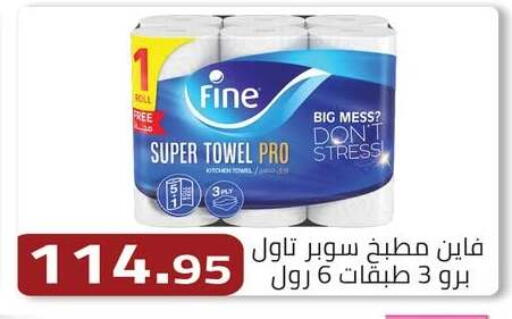 available at ABA market in Egypt - Cairo