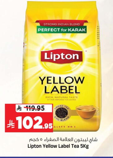 available at المدينة هايبرماركت in مملكة العربية السعودية, السعودية, سعودية - الرياض