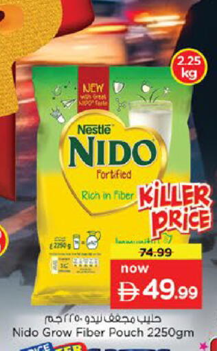 available at Nesto Hypermarket in UAE - Dubai