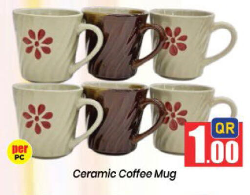 available at Doha Daymart in Qatar - Doha