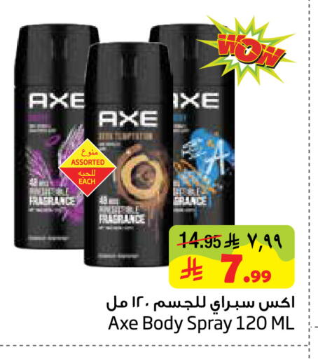 available at ليان هايبر in مملكة العربية السعودية, السعودية, سعودية - المنطقة الشرقية