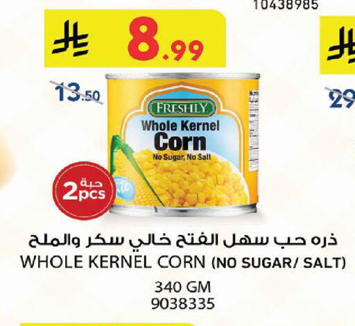 available at Danube in KSA, Saudi Arabia, Saudi - Al Khobar
