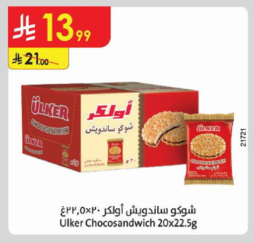 available at الدانوب in مملكة العربية السعودية, السعودية, سعودية - جازان