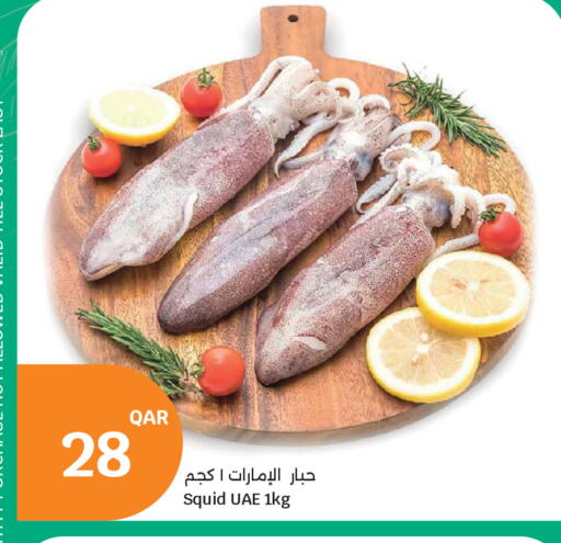 available at سيتي هايبرماركت in قطر - الدوحة