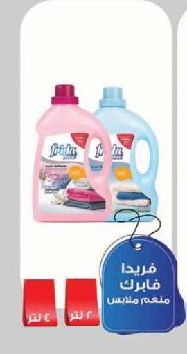 available at Oscar Grand Stores  in Egypt - Cairo
