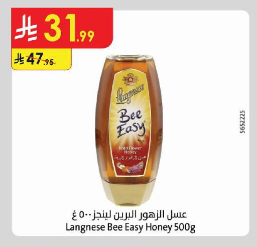 available at الدانوب in مملكة العربية السعودية, السعودية, سعودية - حائل‎