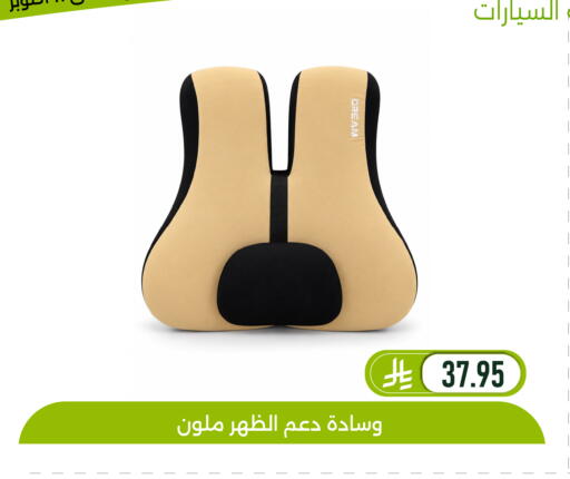 available at تخفيضات العائلة in مملكة العربية السعودية, السعودية, سعودية - المنطقة الشرقية