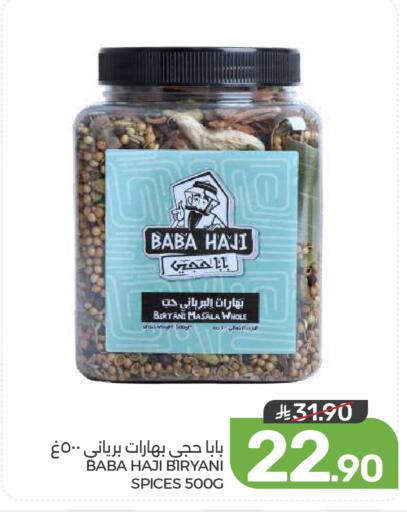 available at  مـزايــا in مملكة العربية السعودية, السعودية, سعودية - المنطقة الشرقية