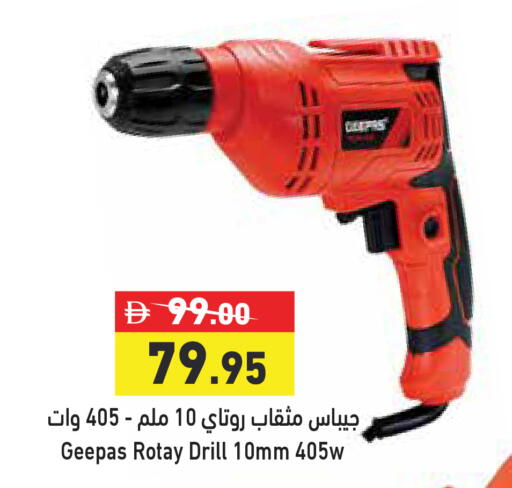 available at Aswaq Ramez in UAE - Dubai