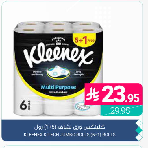 available at اسواق المنتزه in مملكة العربية السعودية, السعودية, سعودية - المنطقة الشرقية