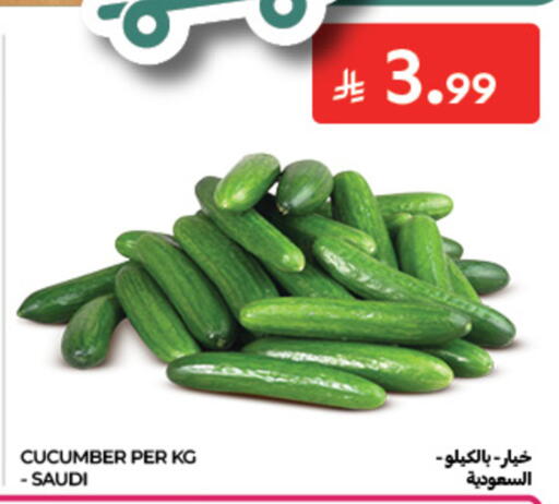 Cucumber from Saudi Arabia available at كارفور in مملكة العربية السعودية, السعودية, سعودية - الخبر‎