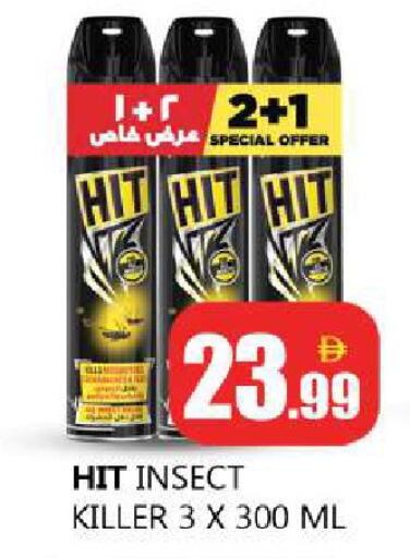available at Souk Al Mubarak Hypermarket in UAE - Sharjah / Ajman