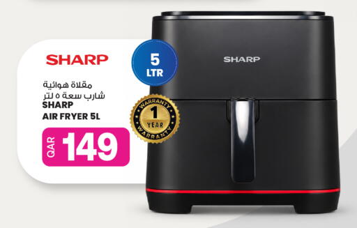 available at أنصار جاليري in قطر - الريان
