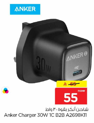 available at Hyper Al Wafa in KSA, Saudi Arabia, Saudi - Al-Kharj