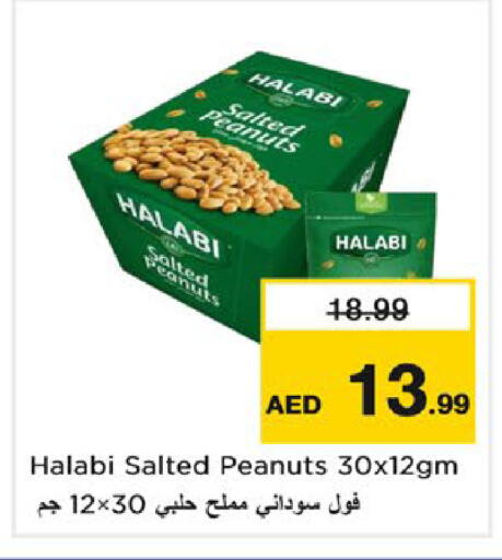 available at نستو هايبرماركت in الإمارات العربية المتحدة , الامارات - ٱلْعَيْن‎