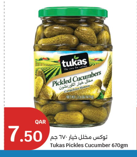 Cucumber available at City Hypermarket in Qatar - Al Rayyan
