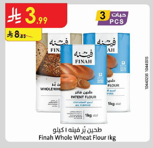 available at Danube in KSA, Saudi Arabia, Saudi - Al Khobar