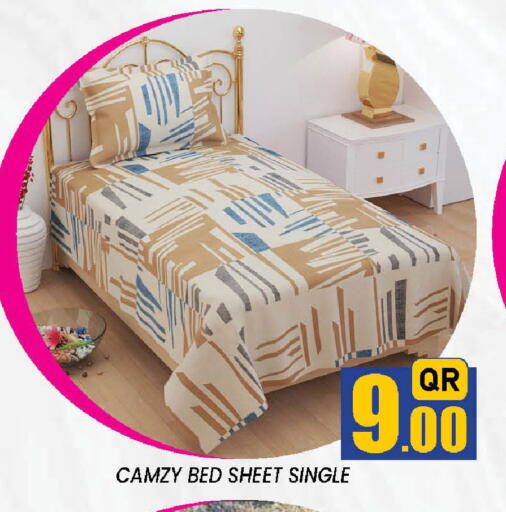 available at دوحة ستوب انح شوب هايبرماركت in قطر - الدوحة