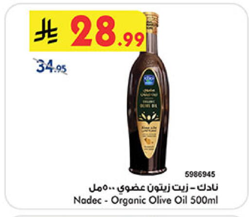 available at Bin Dawood in KSA, Saudi Arabia, Saudi - Mecca
