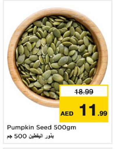 Pumpkin available at Nesto Hypermarket in UAE - Dubai